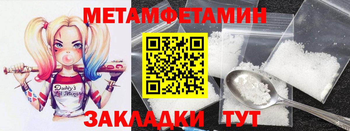 АМФ  АМФЕТАМИН 97%  Вход с VPN  Дюртюли  АМФЕТАМИН 