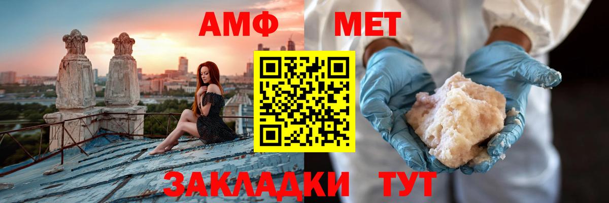 АМФ 98% Дюртюли