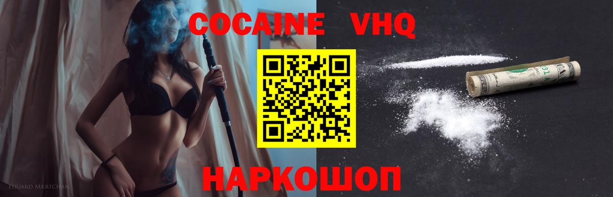 Кокаин Перу Дюртюли