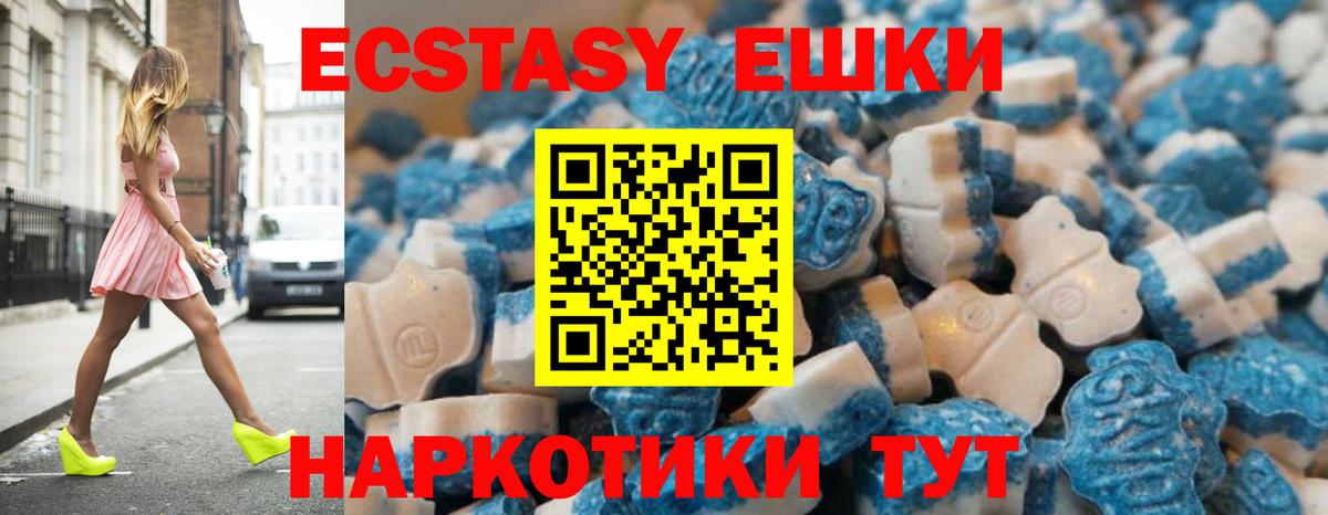 Дюртюли  Ecstasy XTC  Вход с VPN  Экстази MDMA 