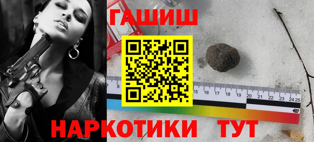 Гашиш гашик Дюртюли