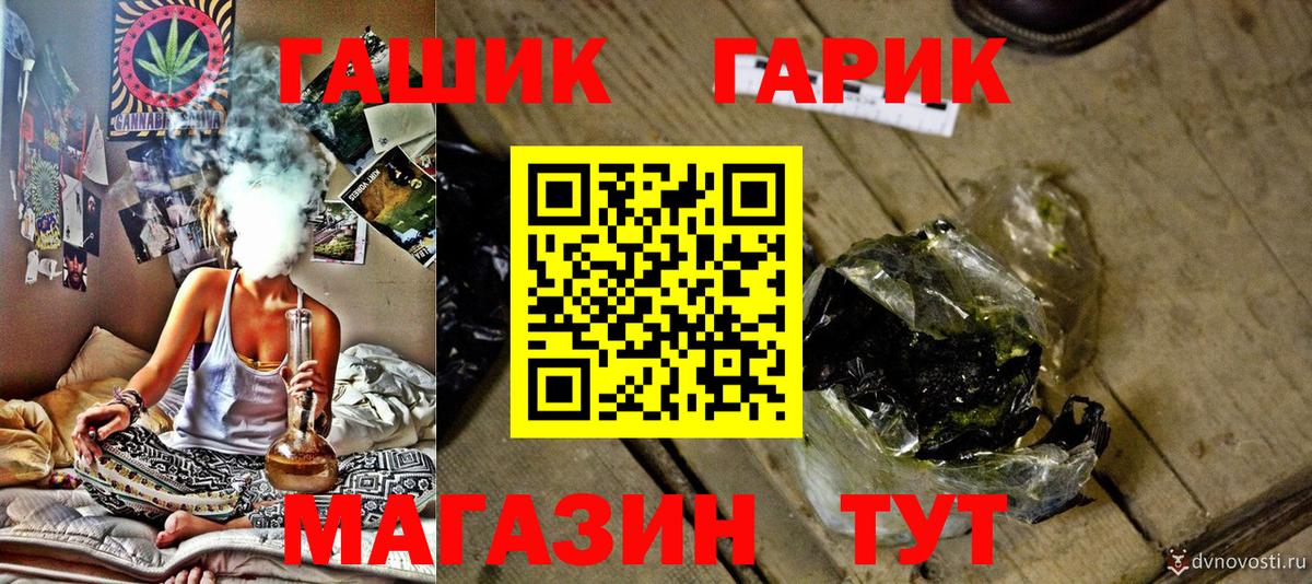 Гашиш убойный  Гашиш  ГАШ хэш  Дюртюли  Вход с VPN 