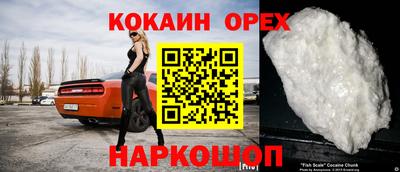 кокаин VHQ Донецк