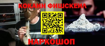 мефедрон VHQ Заволжье