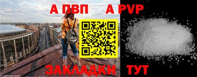 кокаин VHQ Донецк
