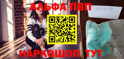 кокаин VHQ Донецк