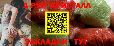 кокаин VHQ Донецк