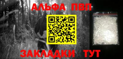 кокаин VHQ Донецк