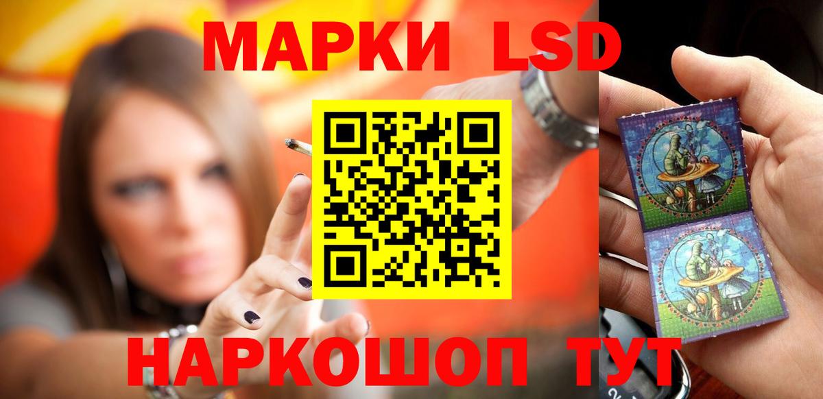 Лсд 25 экстази ecstasy Дюртюли