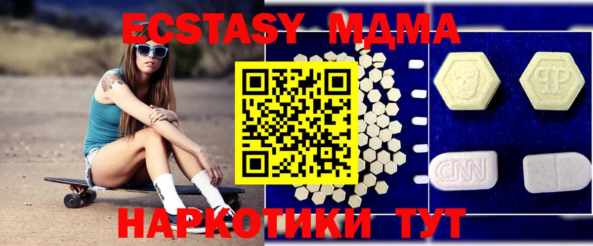 Дюртюли  MDMA  Вход с VPN  МДМА VHQ 