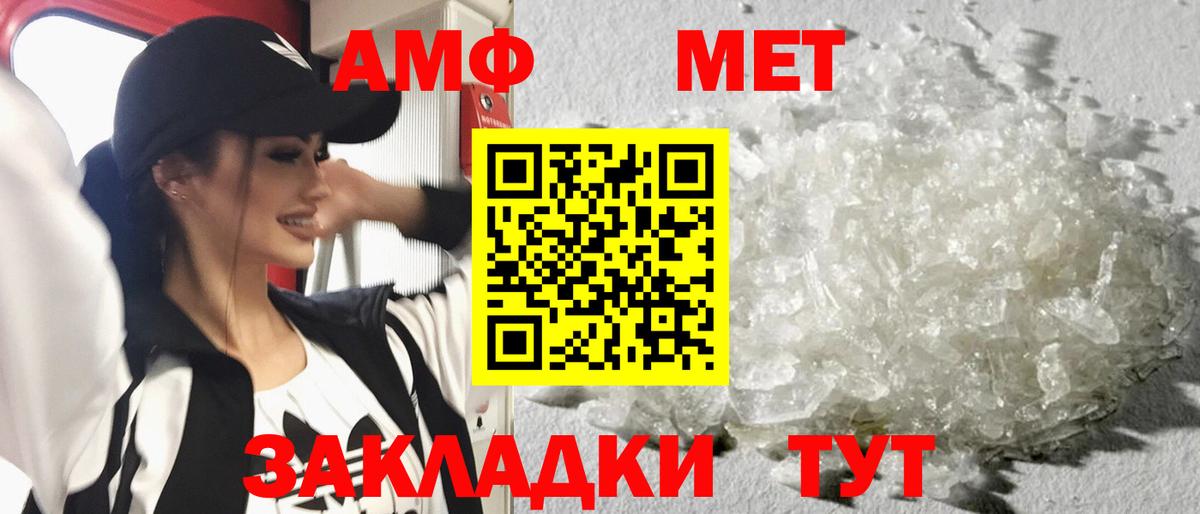 Метамфетамин пудра  Метамфетамин пудра  Дюртюли  Вход с VPN 