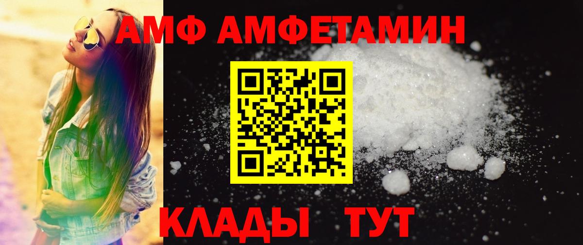 Метамфетамин Methamphetamine Дюртюли