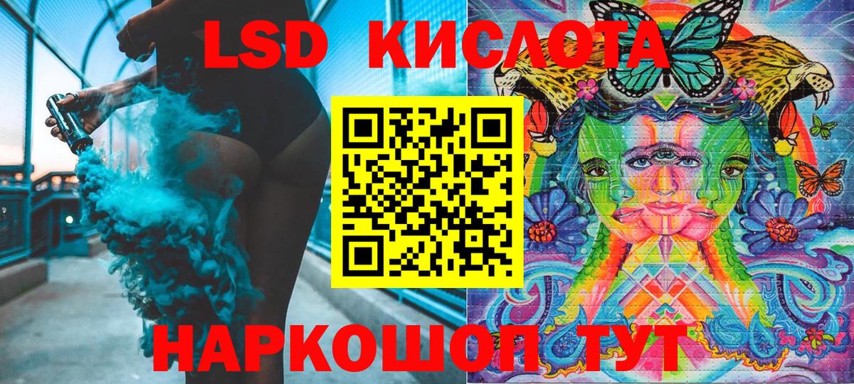 Дюртюли  Марки N-bome 1,8мг  Вход с VPN  Марки N-bome 1,8мг 