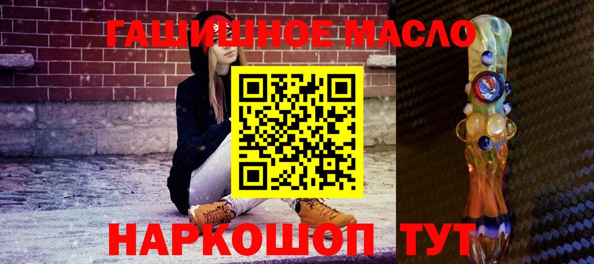 ТГК вейп с тгк Дюртюли
