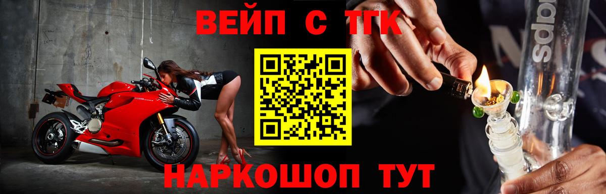 Дюртюли  наркотики  Вход с VPN  Дистиллят ТГК гашишное масло 