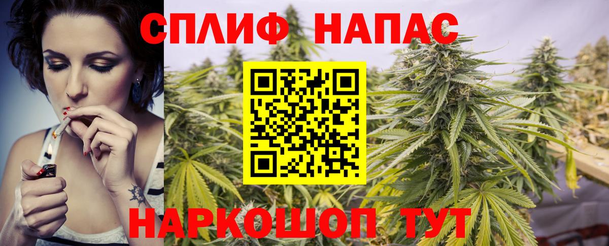 Канабис LSD WEED  Бошки марихуана сатива  Бошки Шишки Ganja  Вход с VPN  Дюртюли 