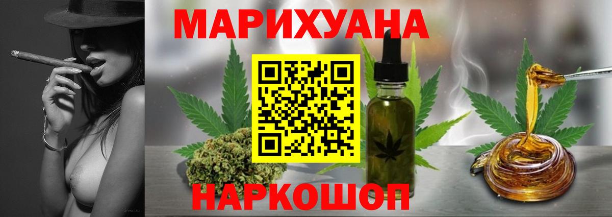 Шишки марихуана AK-47 Дюртюли
